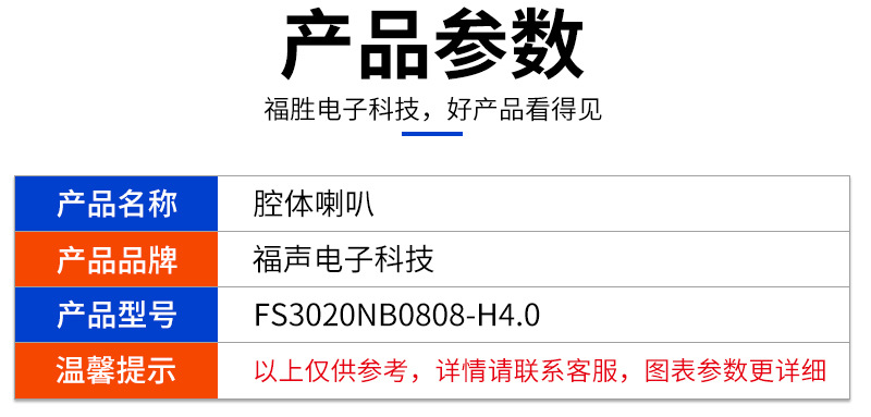 详情页_07.jpg