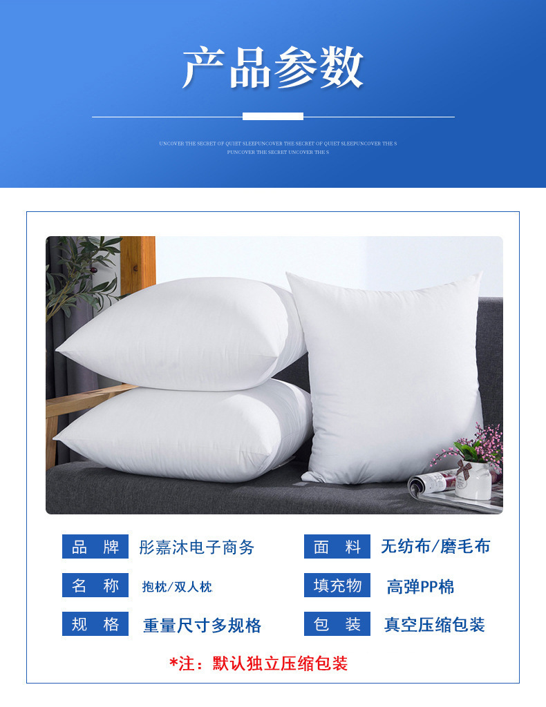 详情页03-0