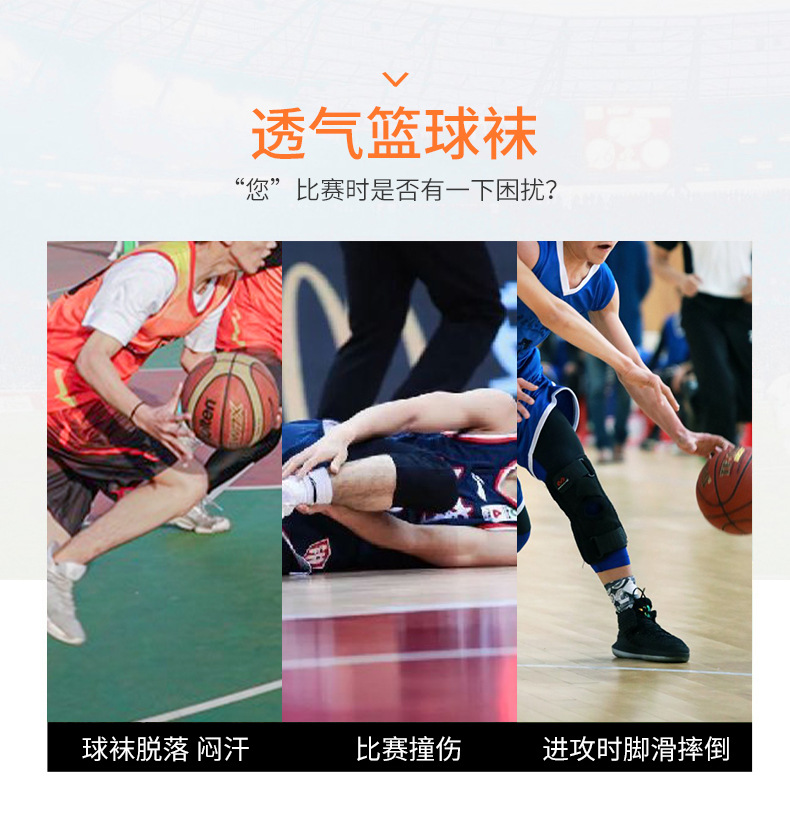 篮球_01.jpg?x-oss-process=image/format,png