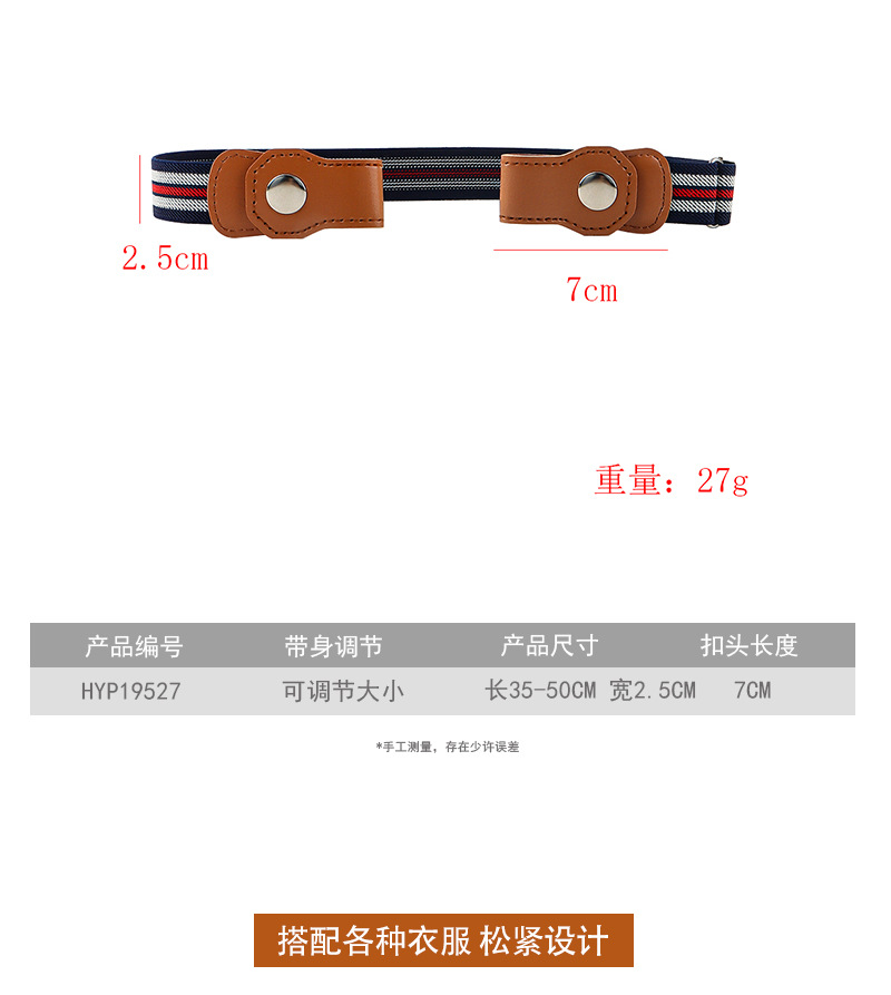 松紧腰带详情页模板（无尾）_03.jpg