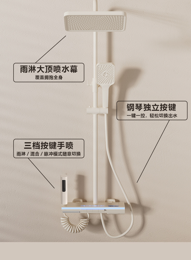 奶白色详情页_03