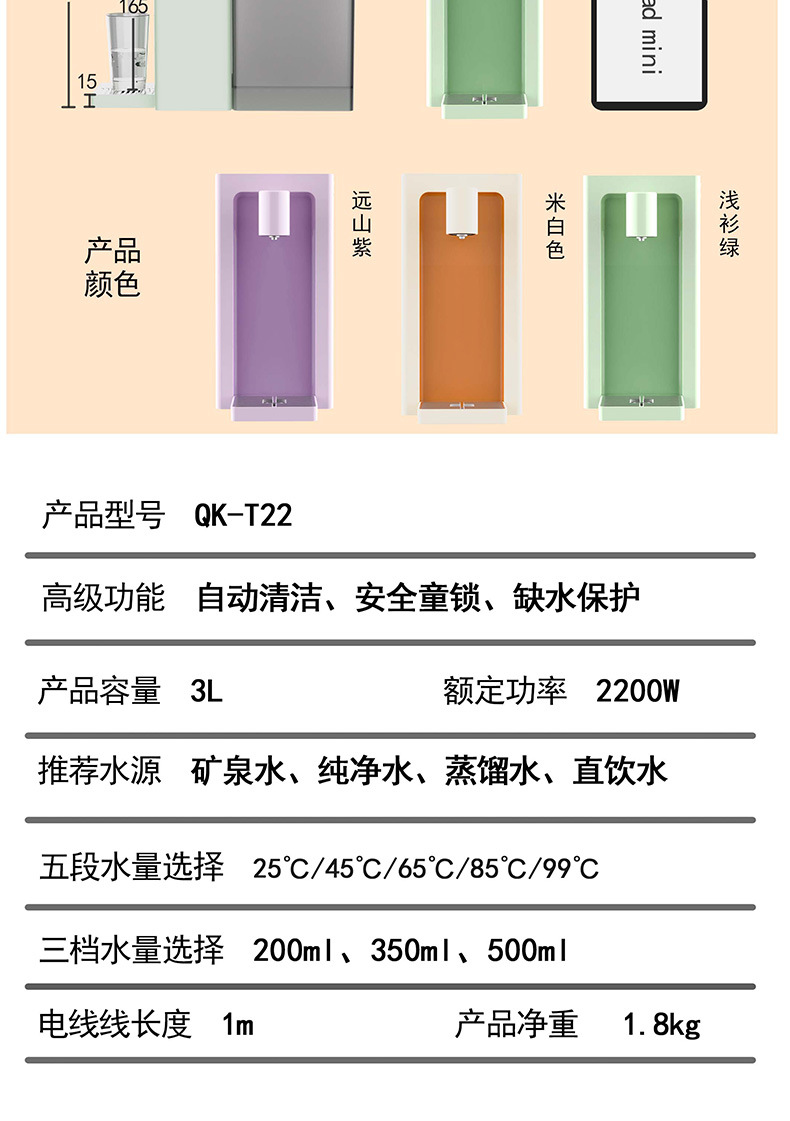 详情切片2_14.jpg