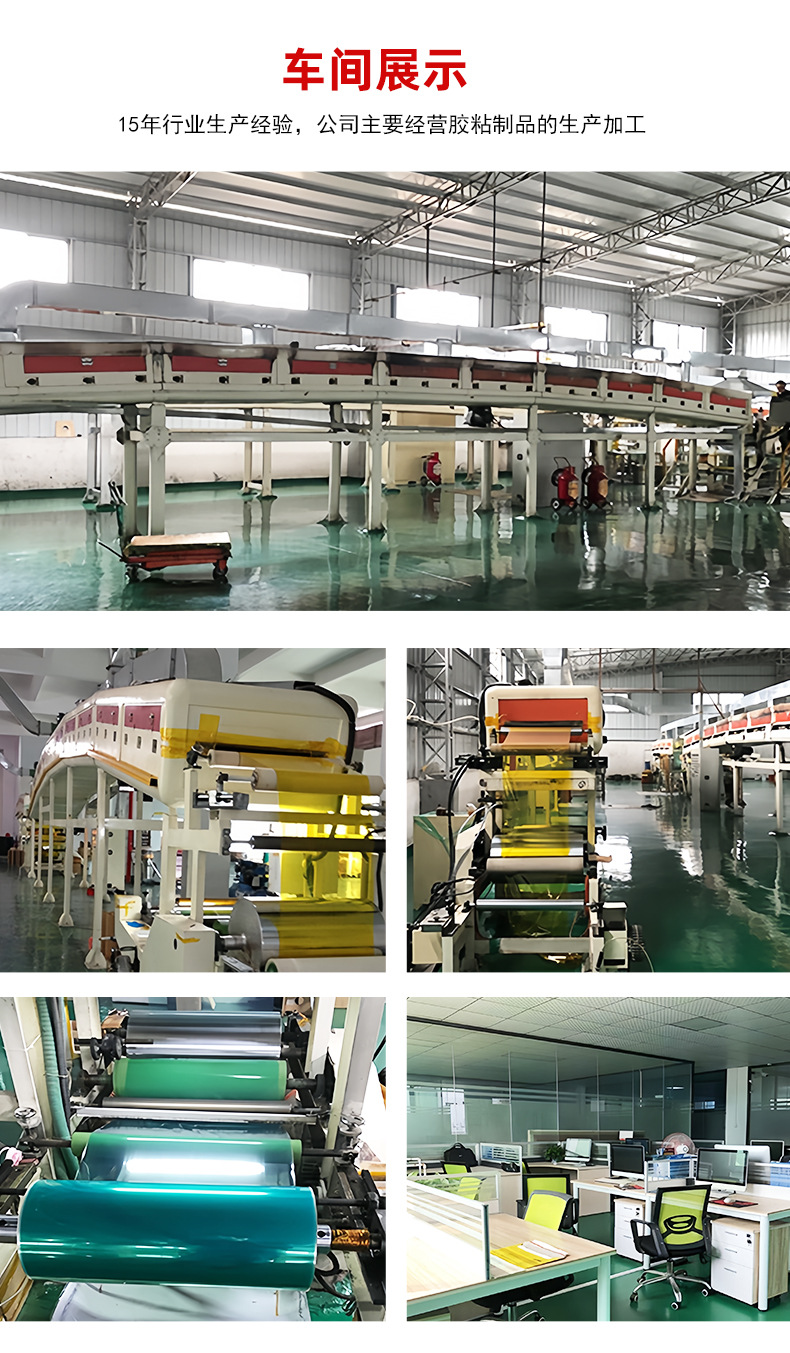 昌铭电子详情页模板_02