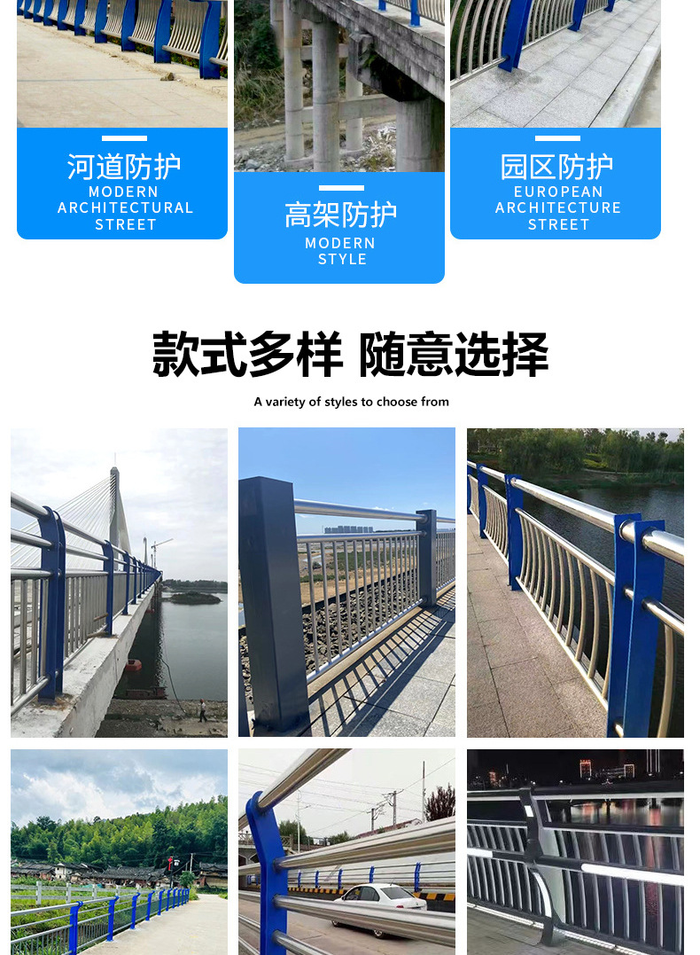 桥梁护栏_04.jpg