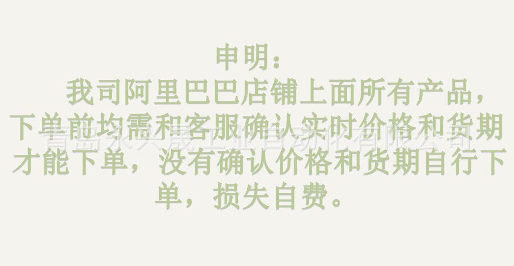 微信图片_20241011113849