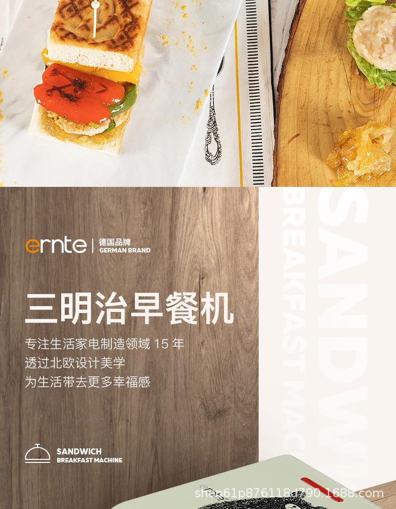 三明治机详情页-(3)_02.jpg