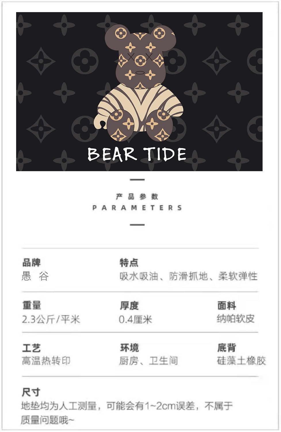 详情图_13.jpg