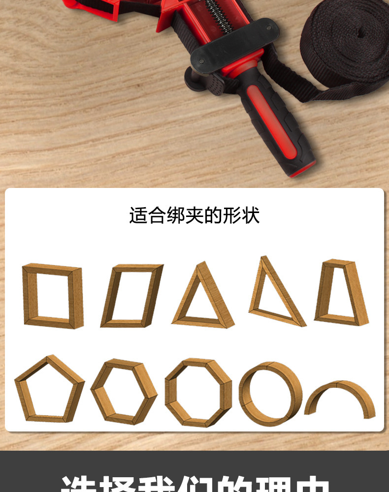 绑带夹_05