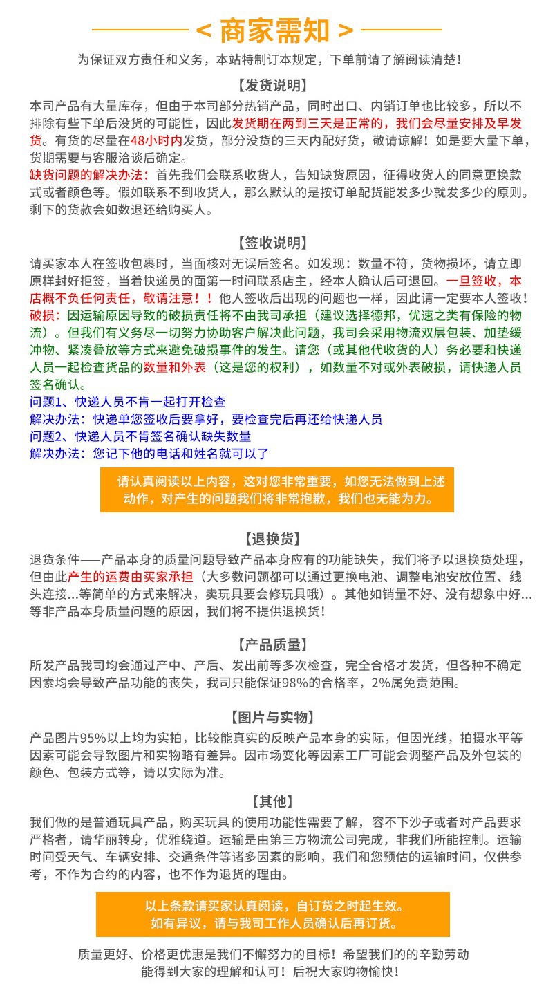 描述图_14