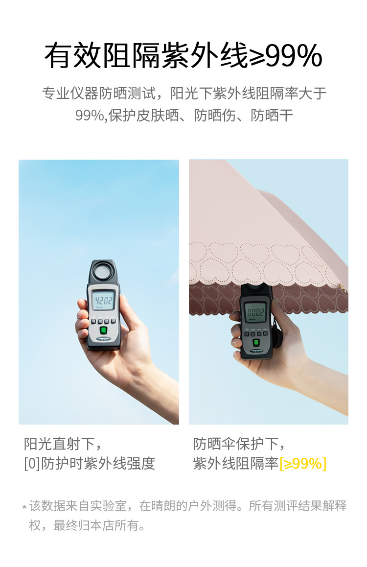 详情页_10.jpg