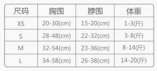 牵引绳尺寸.png