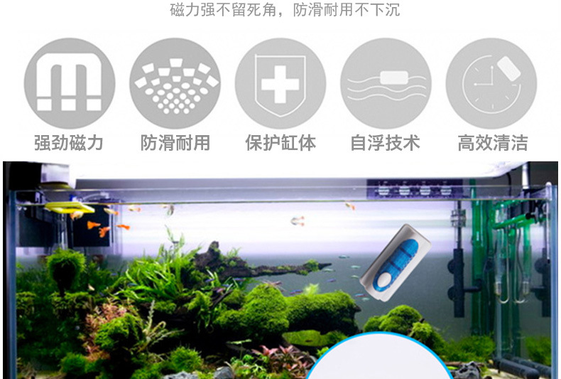 AQ磁力刷4