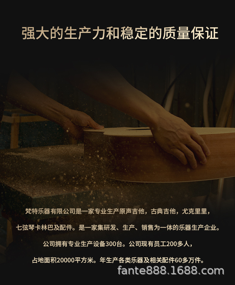 JF38详情