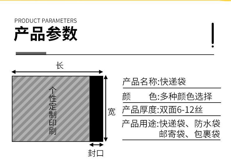 快递袋_03.jpg
