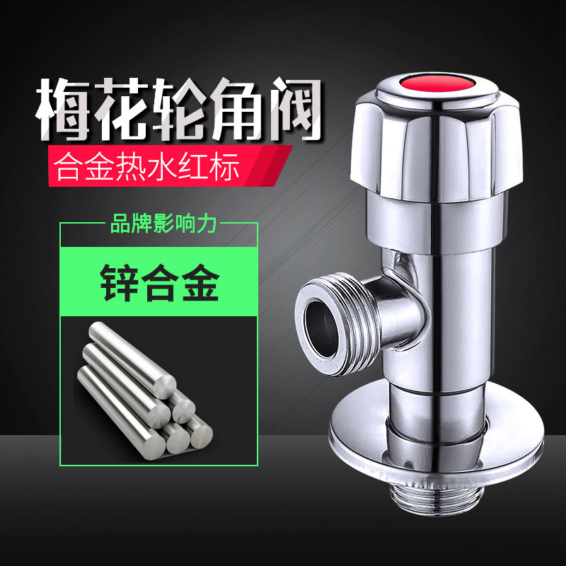 SKU_合金九牧轮【红标】