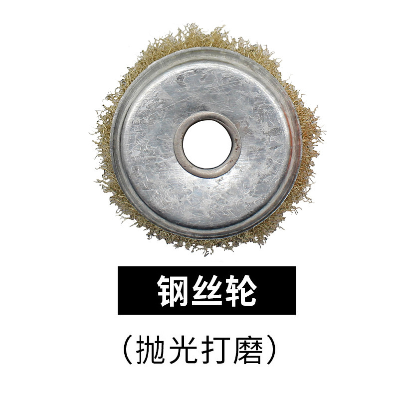 SKU_07_钢丝刷