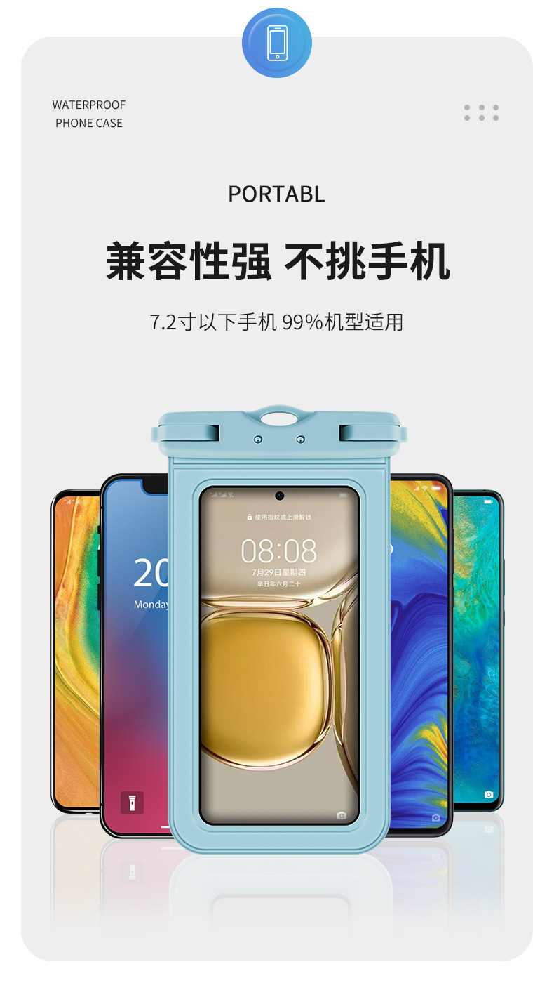 详情页_08.jpg