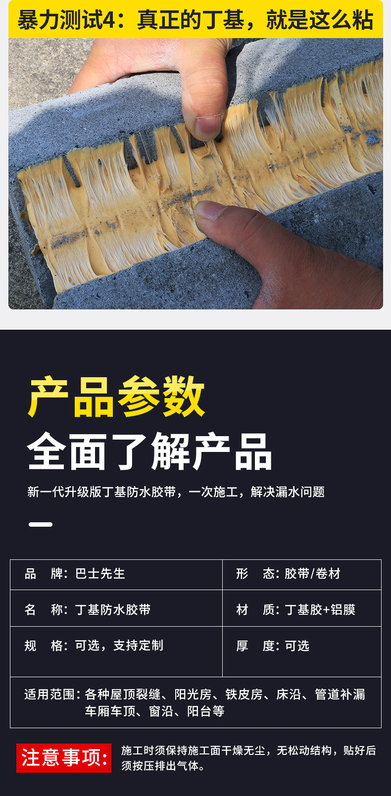 丁基_17.jpg