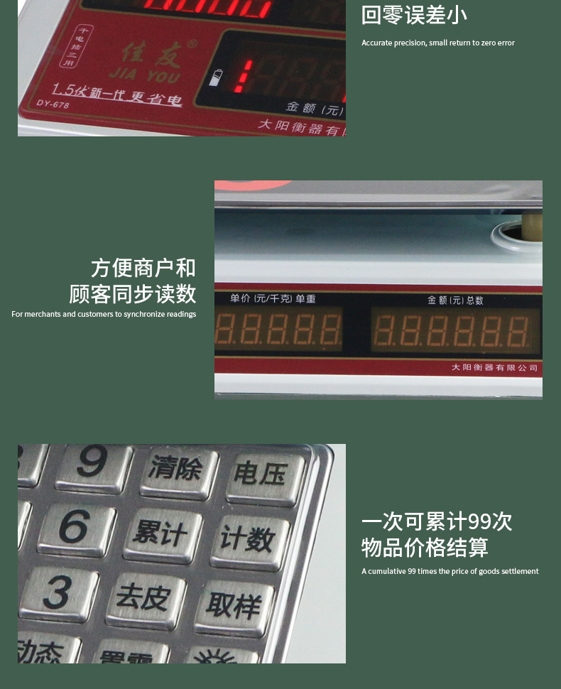 2详情页_04