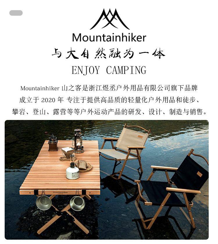 原木色桌子_02.jpg