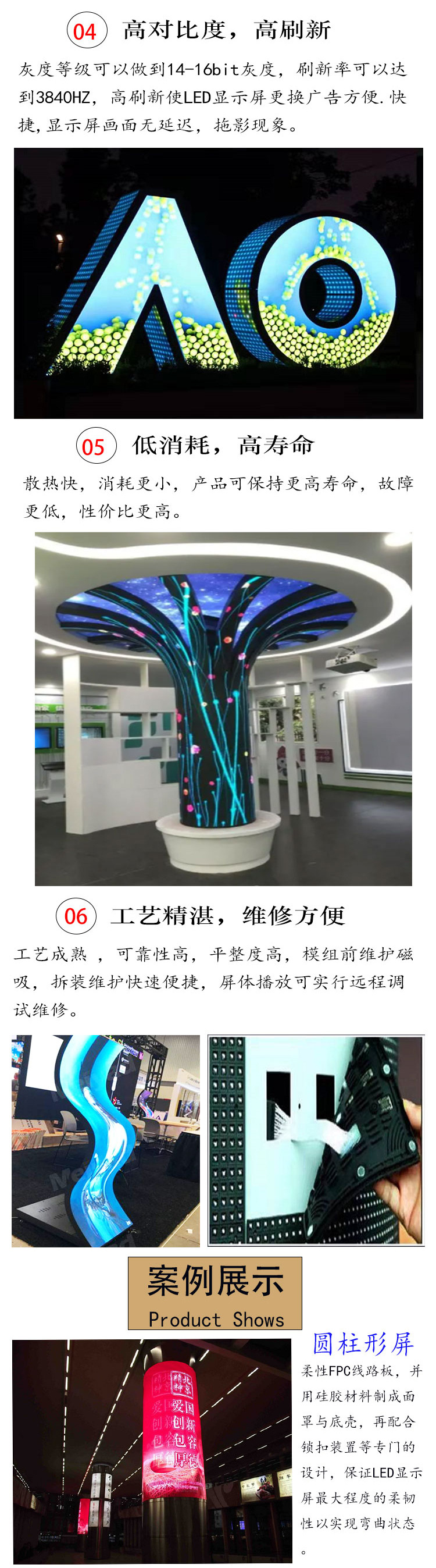 p2柔性屏网上上传5