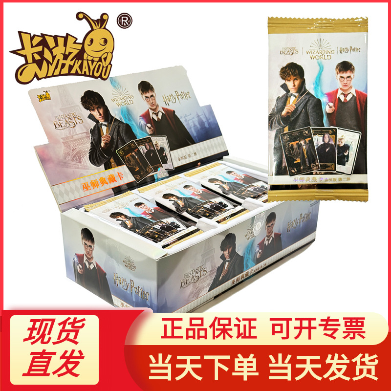 哈利波特主图.jpg