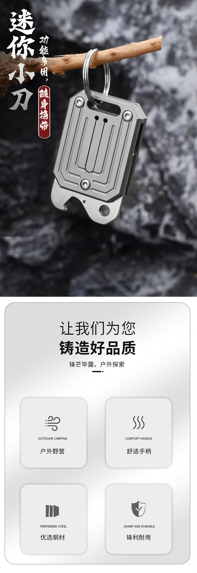 迷你户外刀_01.jpg