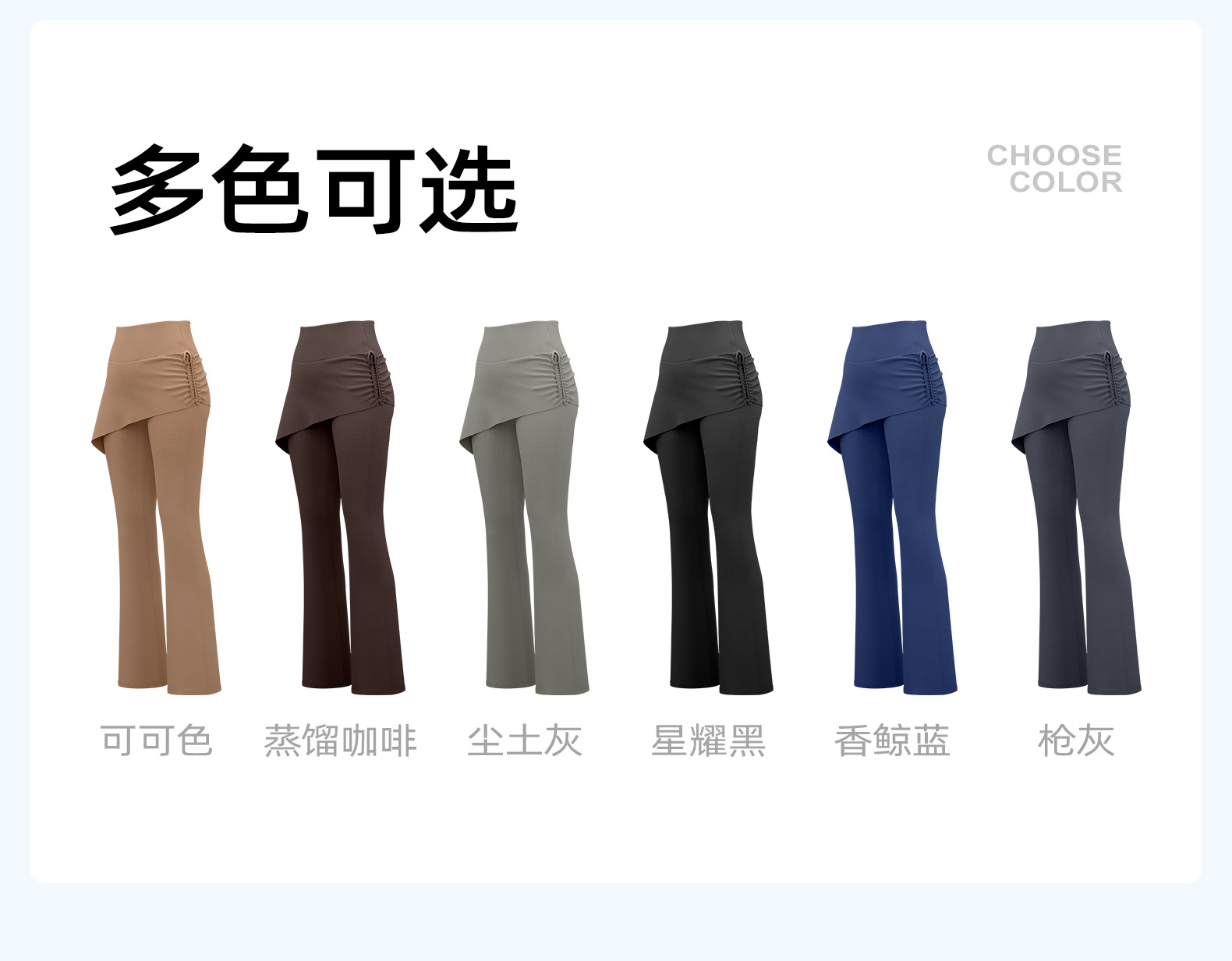 JYMK139-蜜桃抽皱喇叭裙裤1_09