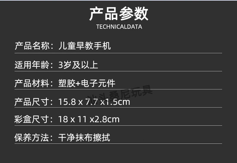 详情页_18.jpg