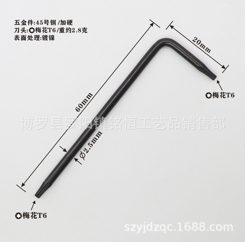 2.5x20x60(T6)发黑-5.png