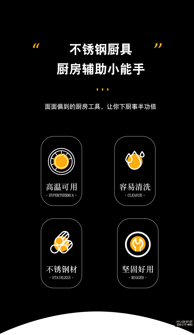 沙比利木厨具_02.jpg