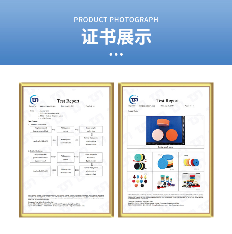 详情套版切图_08