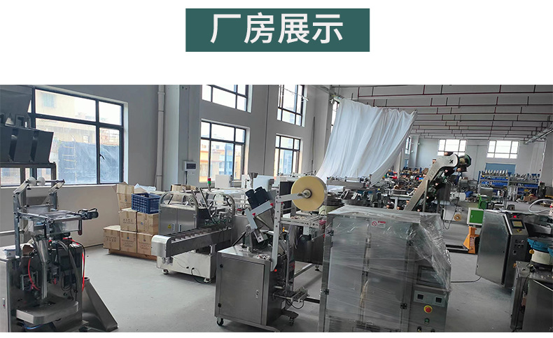 电子秤给袋机源文件1_17