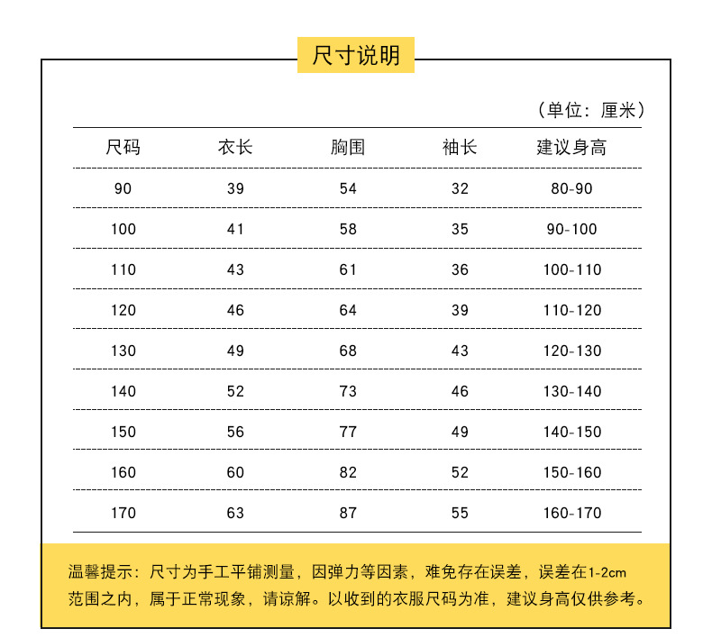 高领-详情_07