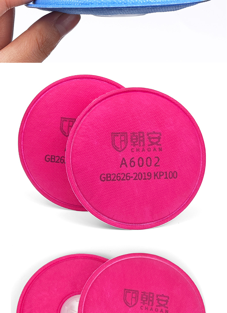 朝安A6002滤棉介绍 (3).jpg