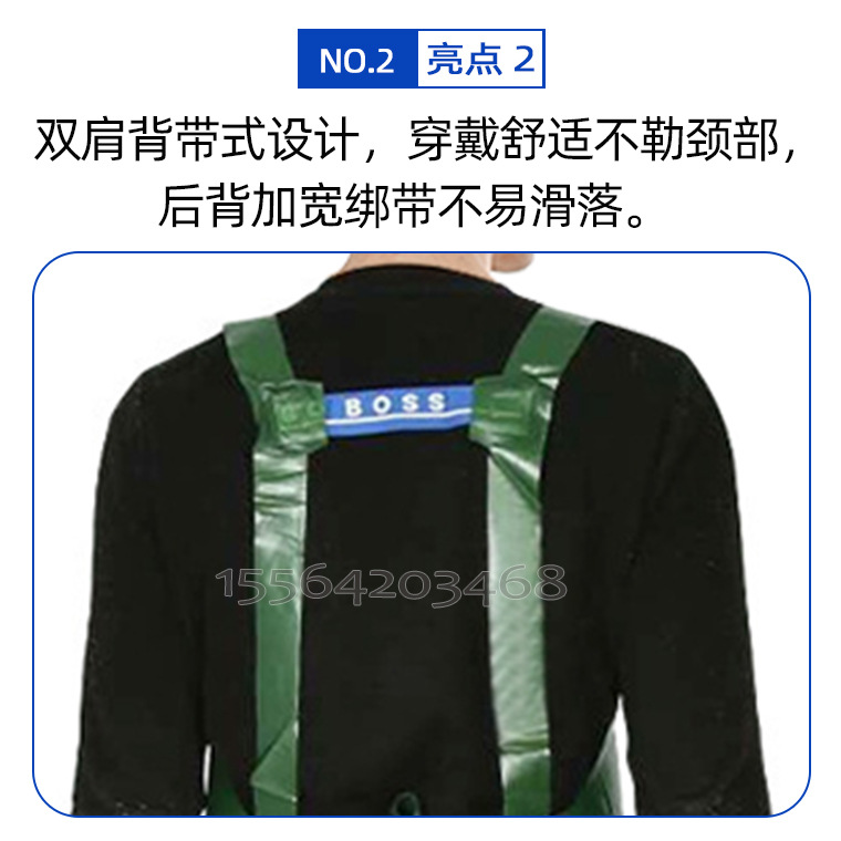 04996#双渔H05牛筋防水围裙_17.jpg