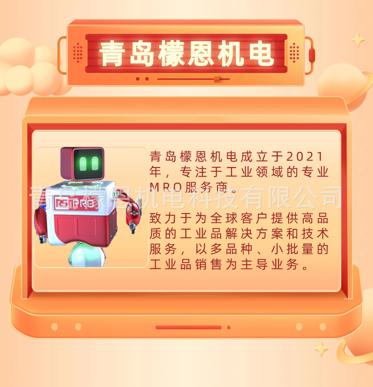 详情页 (3)