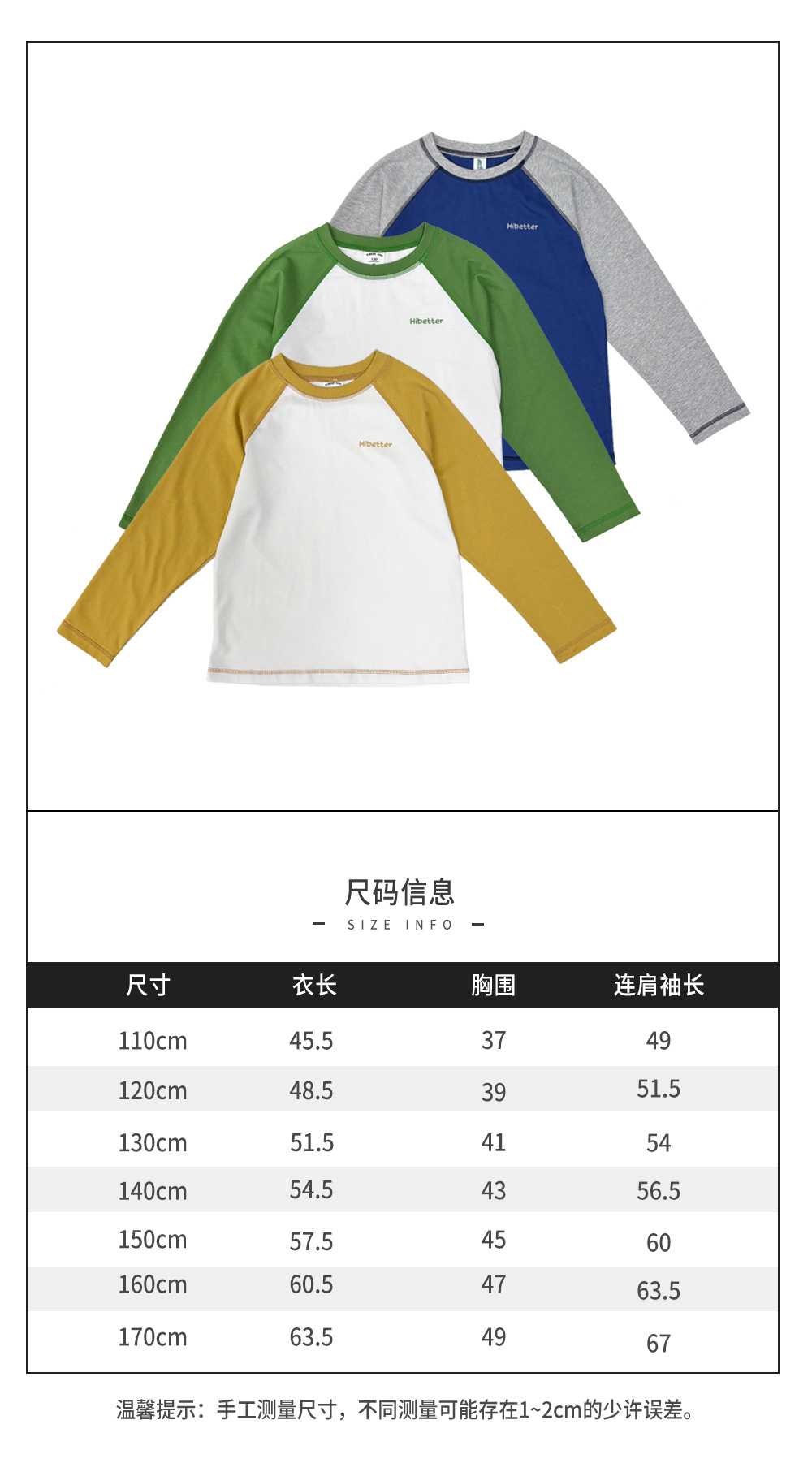 衣服尺码表.jpg