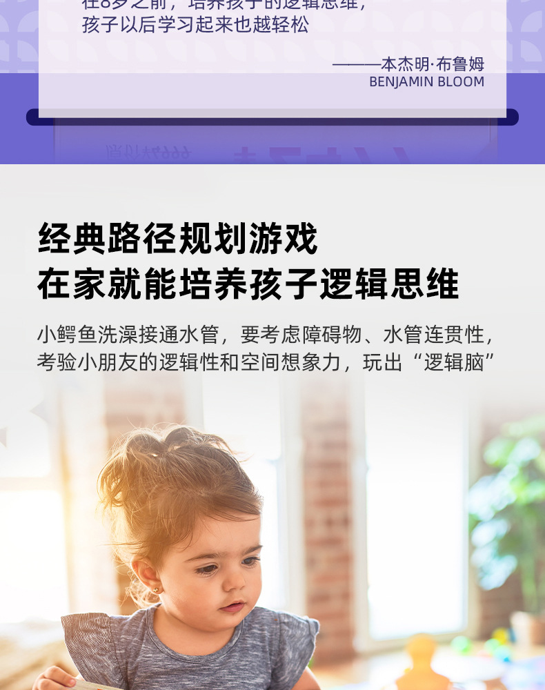 小鳄鱼_03.jpg
