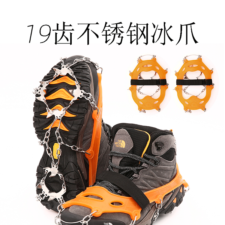 十九齿详情页_02