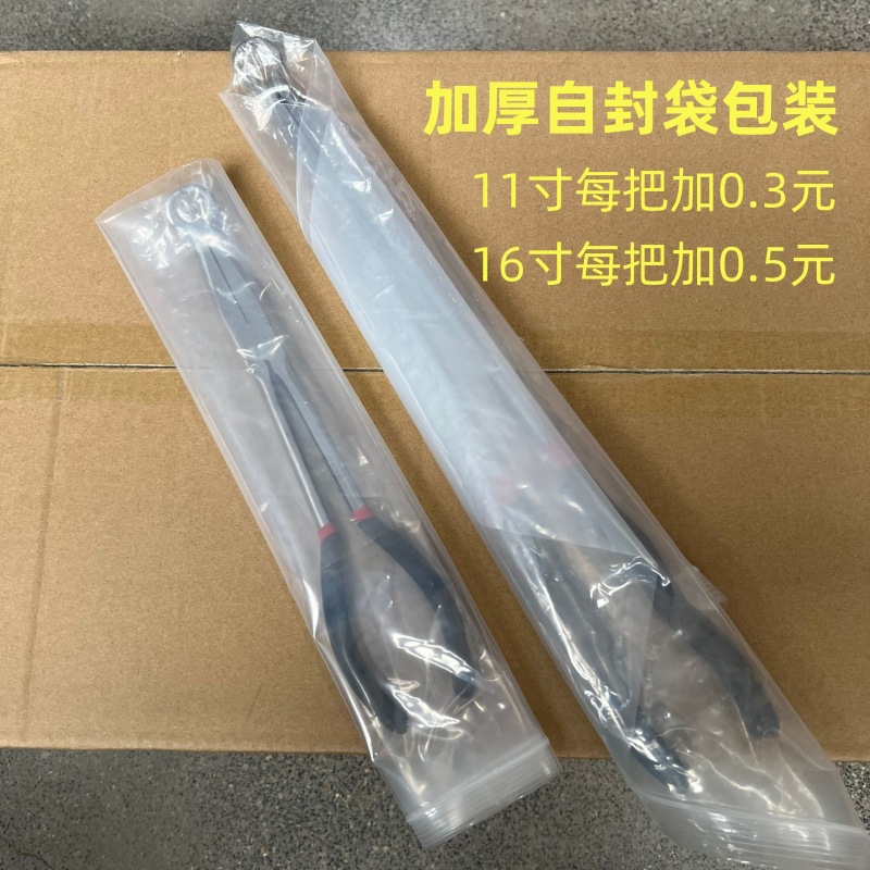 QQ图片20240201132044_副本