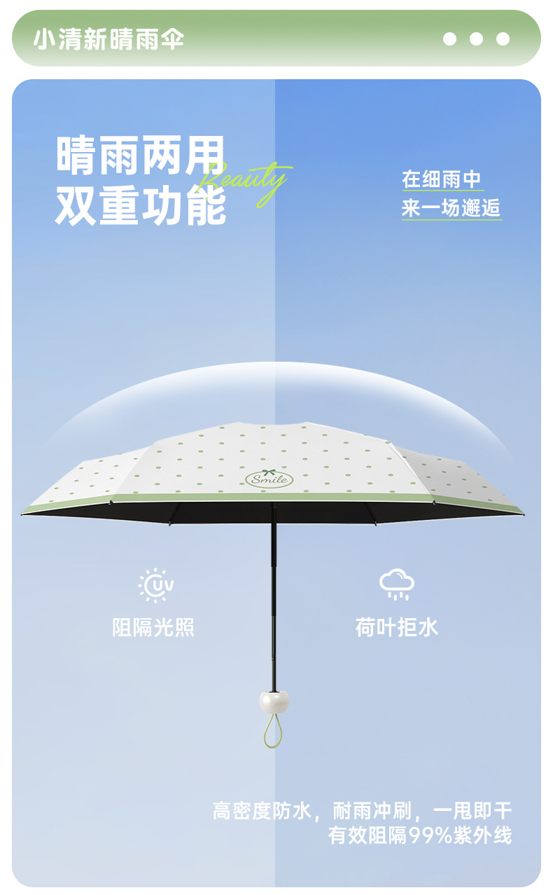 详情页修改_06.jpg