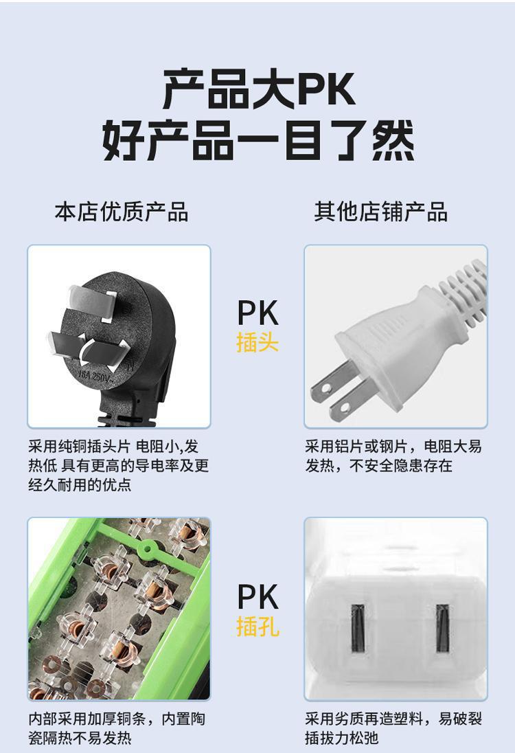 详情图片_3.jpg