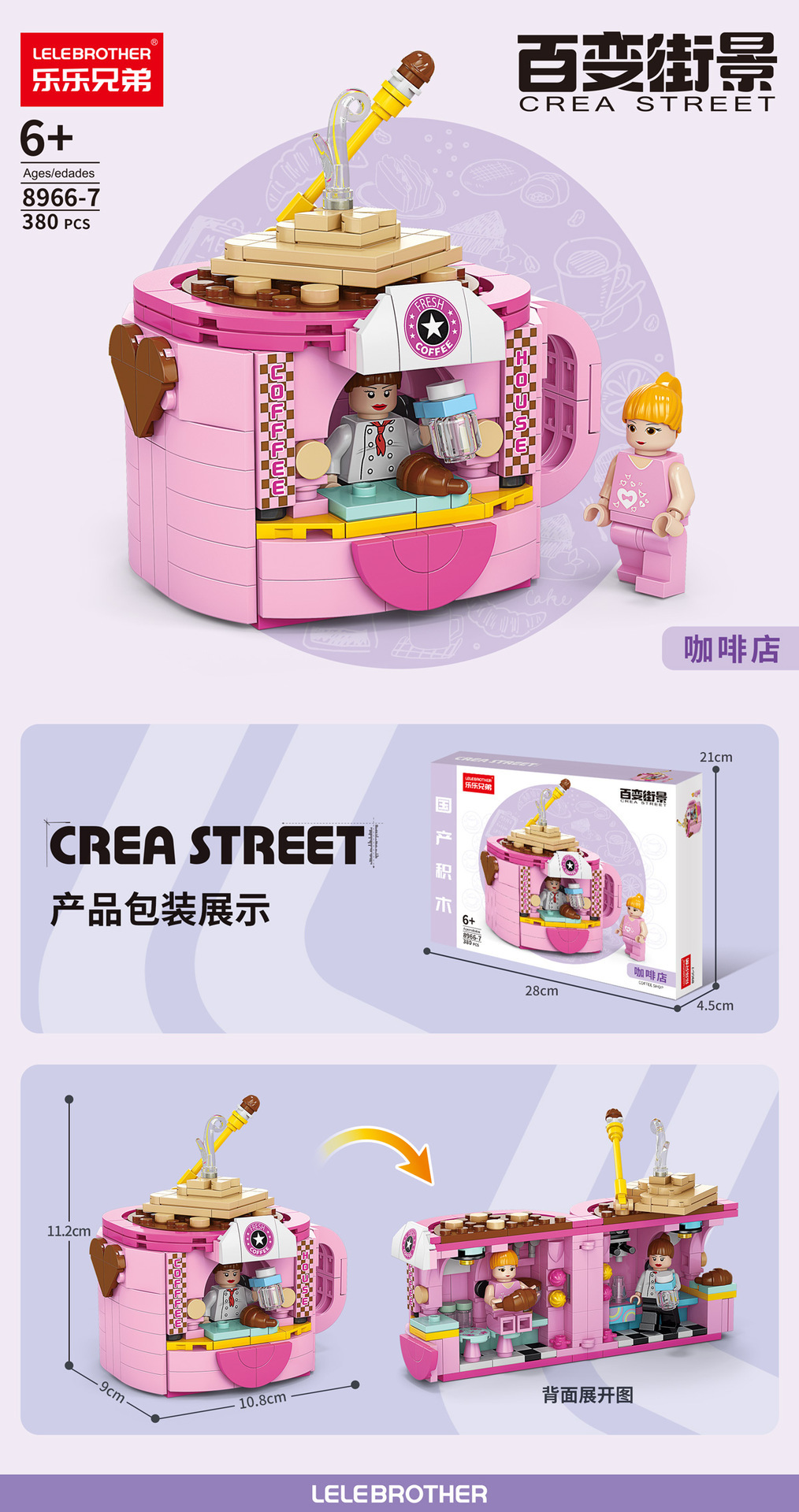 详情图26.jpg