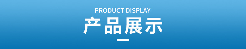 科盛达详情页_07