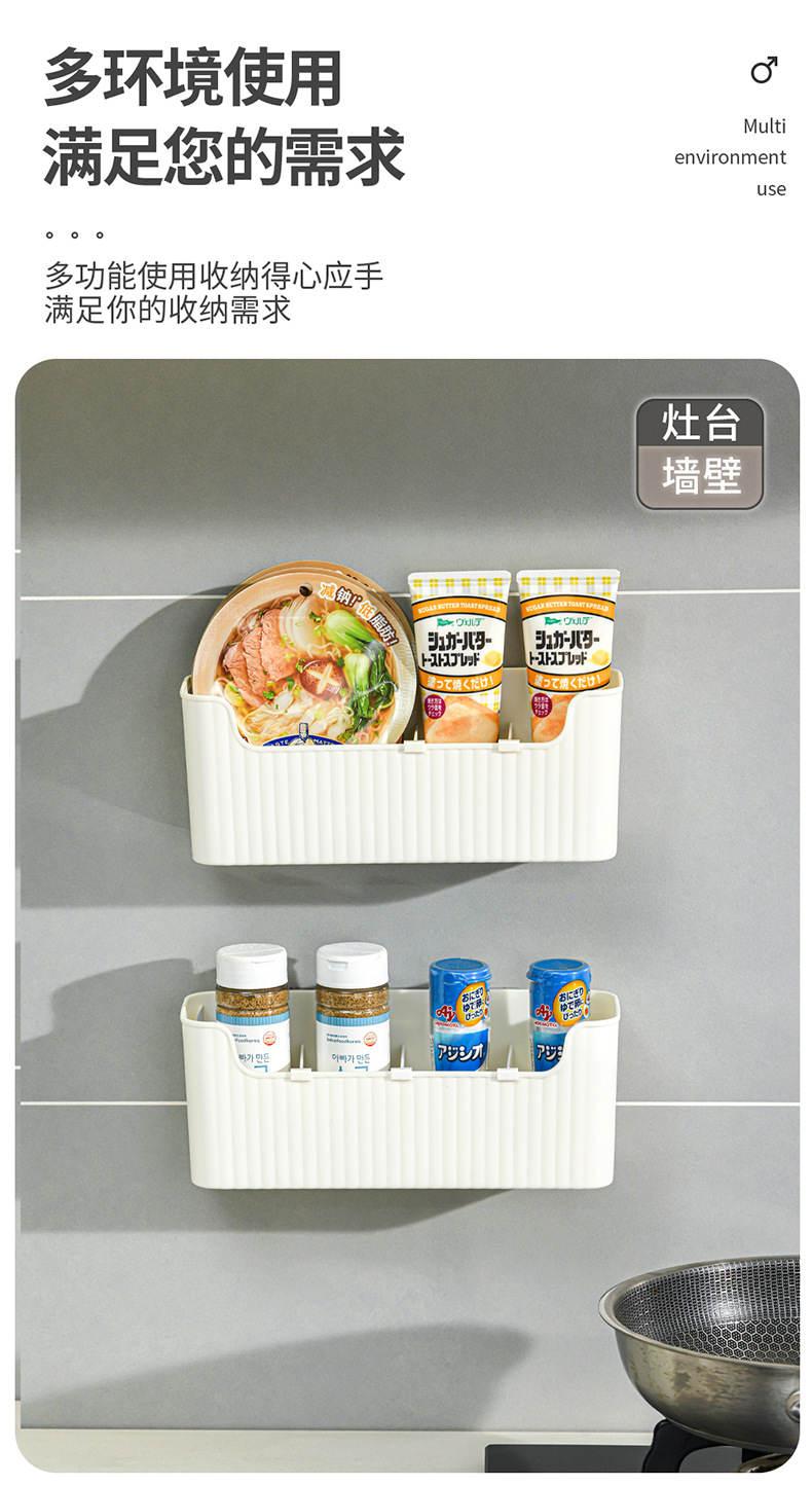 厨房壁挂收纳盒_11.jpg