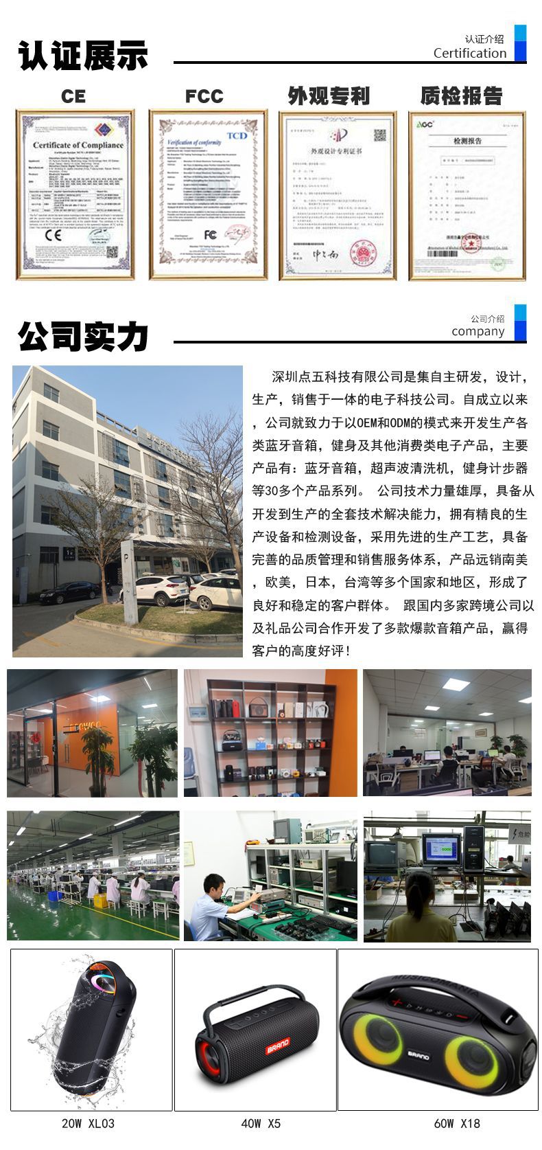 工厂展示图
