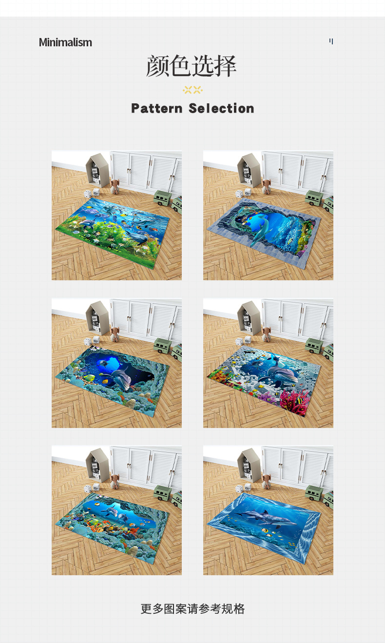 卡通地毯,家用地垫,卧室地毯,装饰地毯