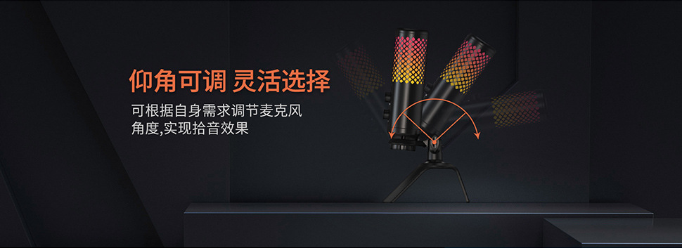 麦克风-BKD-12-(中文)_06