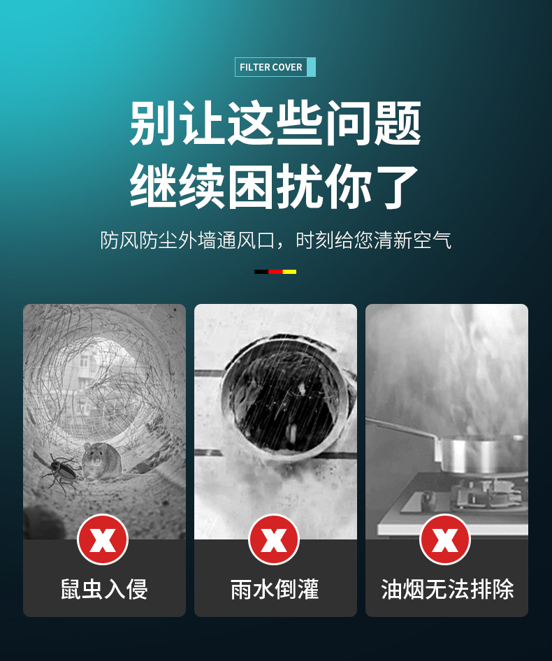 四方罩_03.jpg?x-oss-process=image/format,png